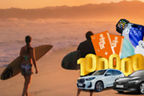 Strand mit Meer bei Sonnenuntergang, zwei Personen laufen mit Surfbrettern am Strand entlang. An der rechten Seite ist zu sehen, welche Gewinnen mit Gewinnsparen möglich sind z.B. Autos, Geld und Kleingewinne.