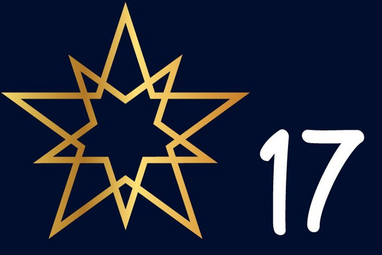 Weihnachtskalender 17. Dezember