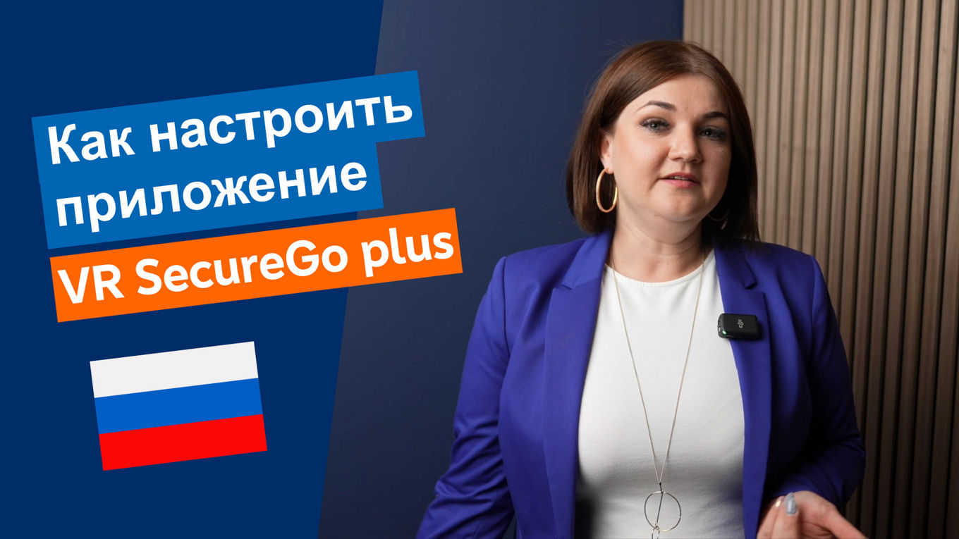 Einrichtung VR SecureGo plus App Russisch