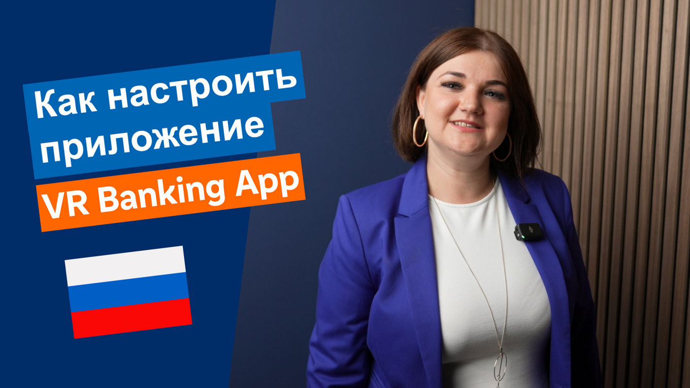 Einrichtung VR Banking App Russisch