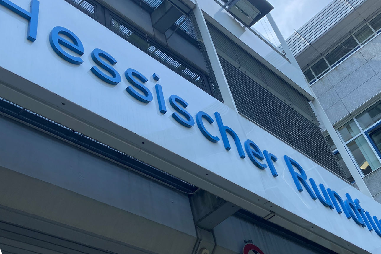 Eingang des Hessischen Rundfunks