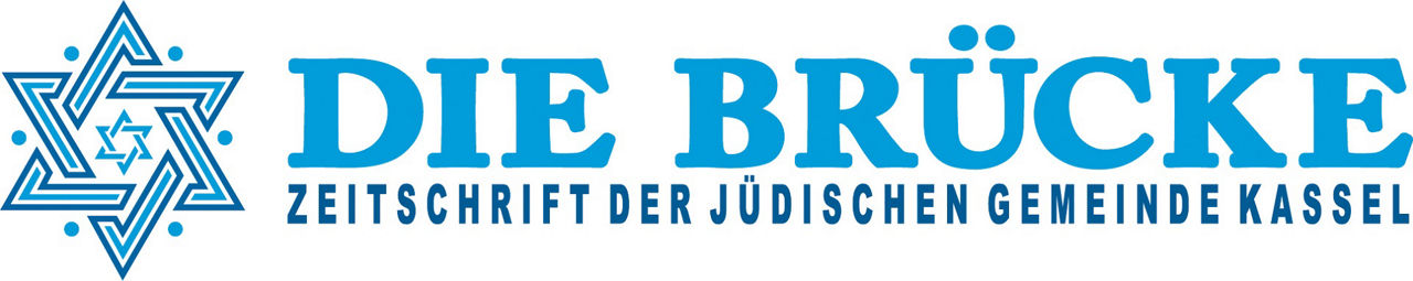 Logo Jüdische Gemeinde Kassel 